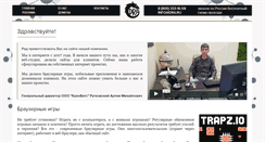 Desktop Screenshot of dra.ru