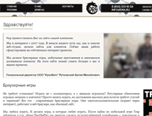 Tablet Screenshot of dra.ru